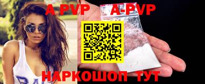дживик Лесосибирск