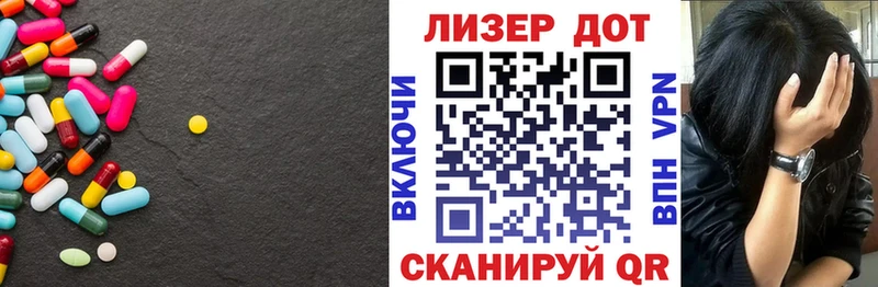 ЛСД экстази кислота  mega маркетплейс  Протвино 