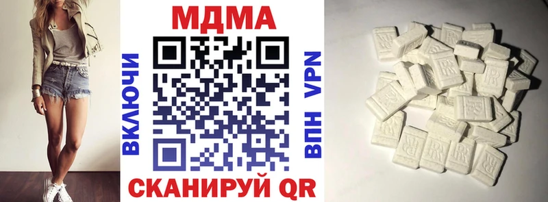 MDMA кристаллы  Протвино 