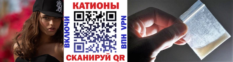 мега ТОР купить наркотики цена Протвино МЕФ mephedrone