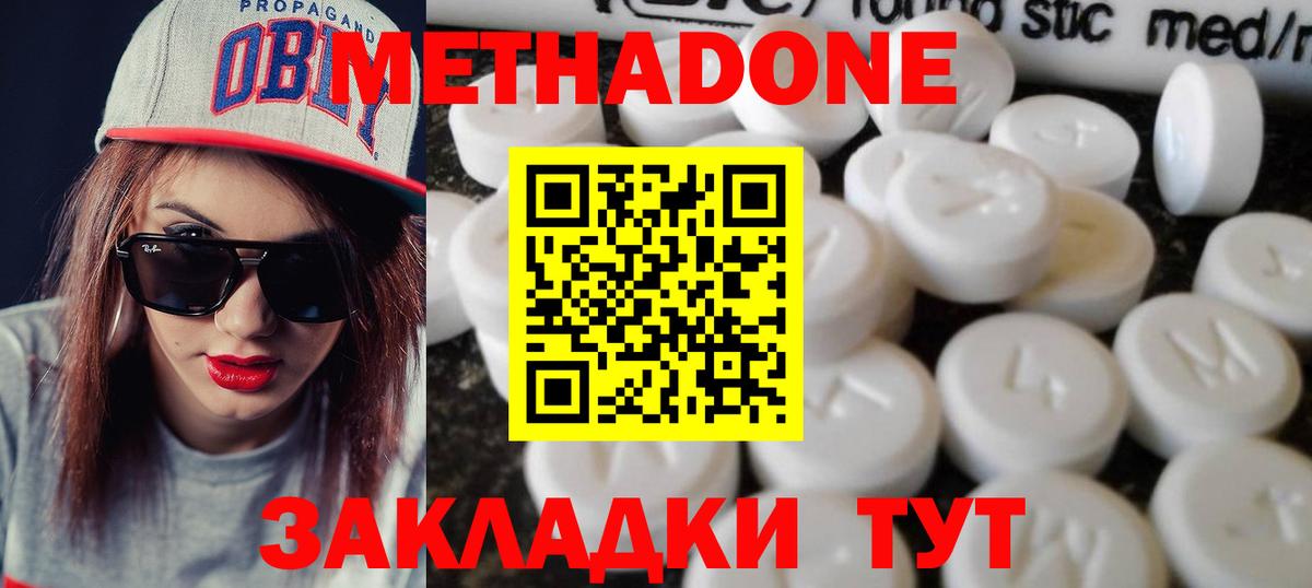 Гашиш  Канабис  Вход с VPN  Протвино  NBOMe  Меф МЯУ МЯУ кристаллы  Цена  Гашиш  COCAIN 