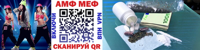 Первитин мет  Протвино 