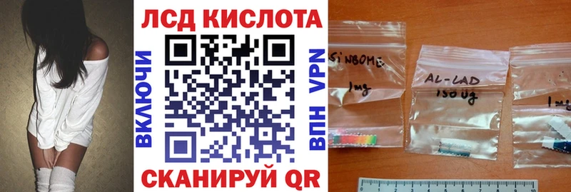 Марки N-bome 1,5мг кракен маркетплейс Протвино