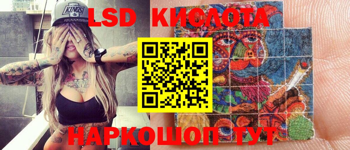 Марки 25I-NBOMe 1,5мг  Марки 25I-NBOMe 1,5мг  Протвино  где найти   Вход с VPN  Наркотические марки 