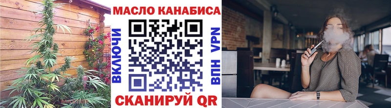 кракен онион  цены наркотик  Протвино  Дистиллят ТГК Wax 