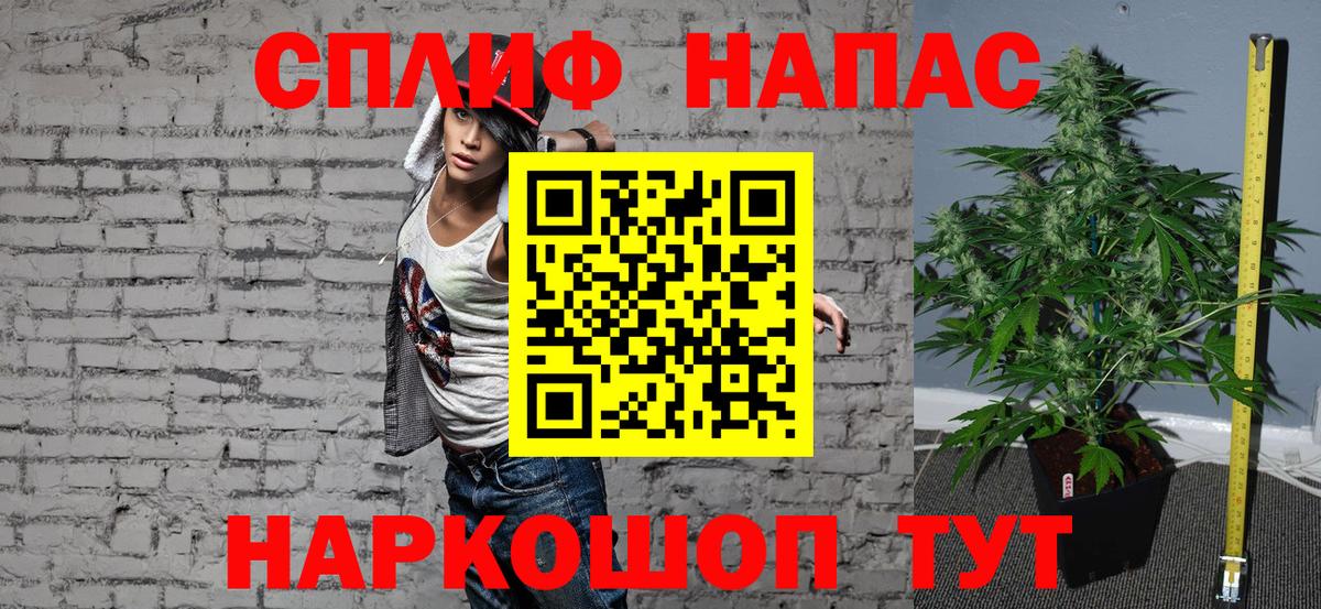 Шишки марихуана SATIVA & INDICA Протвино